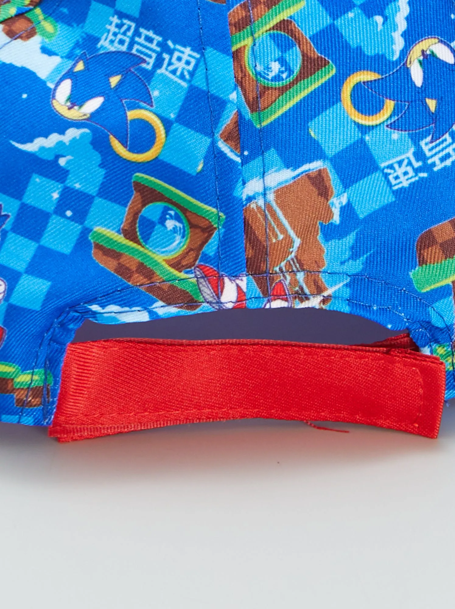 Cappellino 'Sonic' - blu